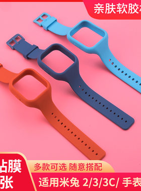适用小米米兔儿童电话手表表带米兔3C表带吊坠3C手表表带专用硅胶印花卡通个性潮牌替换带保护套挂绳脖套配件