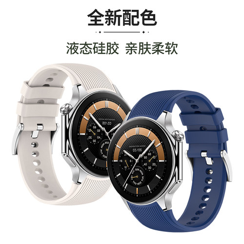 沸笛适用OPPOwatchX/X2硅胶表带