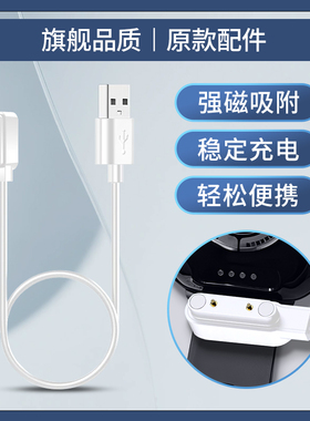 适用readboy读书郎儿童电话手表H07充电器h07磁吸式充电线专用快充数据线非原装电源线USB定位手表替换线配件