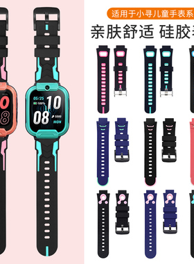 适用小寻儿童电话手表表带A5/M3/Y1/Y2S/Yes3Pro硅胶腕带X2/X3S/X5/T2/T3/T5手链F3/F5/S5/Z7/P3/P5/P6替换带