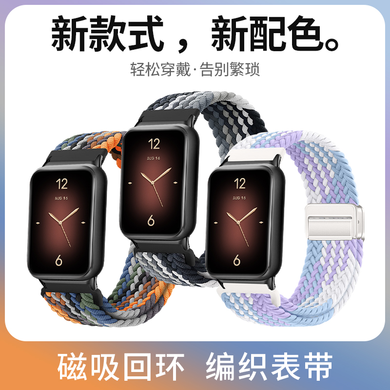 适用于oppowatchfree编织表带oww206运动手环磁吸扣回环腕带nfc版尼龙透气手表表链oww208防水弹力替换带配件