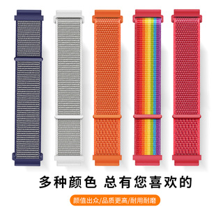 A2S A6E A5學習手表鏈腕帶A2 適用讀書郎兒童電話手表尼龍表帶W7 W2尼龍帆布透氣表帶 A2E