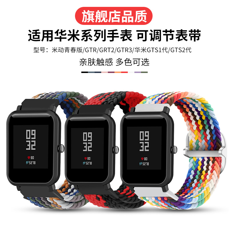 佩戴舒适 弹力可调 快拆设计