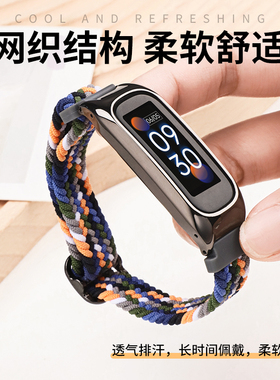 适用oppo手环腕带时尚活力版编织弹力表带oppo手环2代智能运动手环band2nfc表链watchfree手表尼龙透气替换带