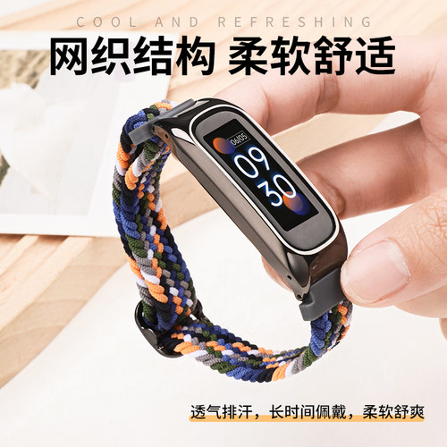 适用oppo手环腕带时尚活力版编织弹力表带oppo手环2代智能运动手环band2nfc表链watchfree手表尼龙透气替换带