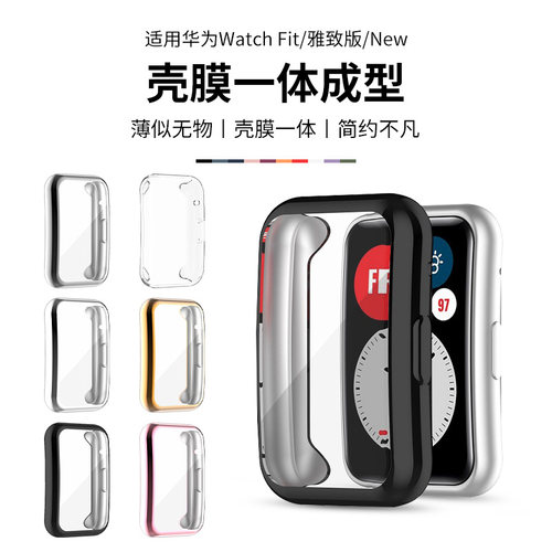 全包防护，防磨防刮