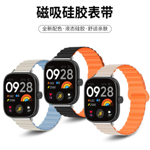 适用vivowatchgt表带磁吸硅胶回环腕带vivo智能运动手表表链WATCH GT夏季透气防水手表带男女时尚双色替换带