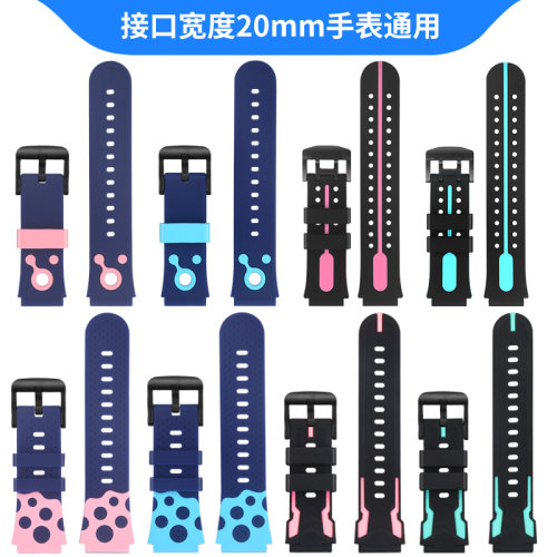 适用于Skyworth创维儿童电话手表T2表带T6max硅胶腕带Z6男女学生手表k10表链20mm通用SKYLC-T2亲肤环保替换带
