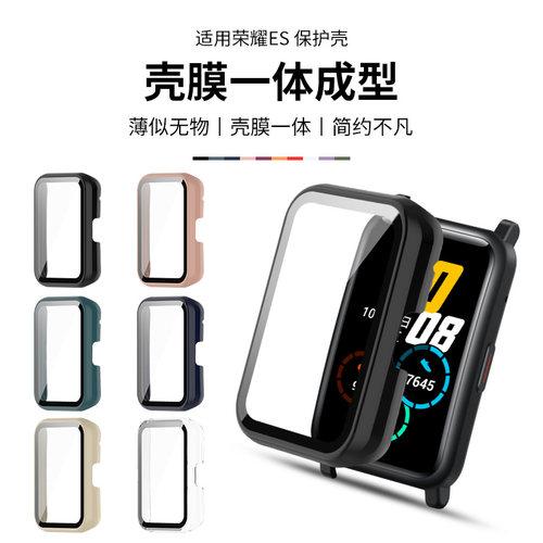 适用荣耀ES保护壳watch es手表表壳pc壳膜一体全包保护套es专用电镀壳男女防摔防刮外壳钢化膜替换套手环配件