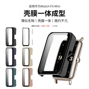 适用于华为watch fit mini手表带保护壳荣耀手环6/7壳膜一体保护套华为手环6/7通用钢化膜防摔外壳手表链配件