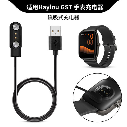 磁力吸附，充电快速不伤电池