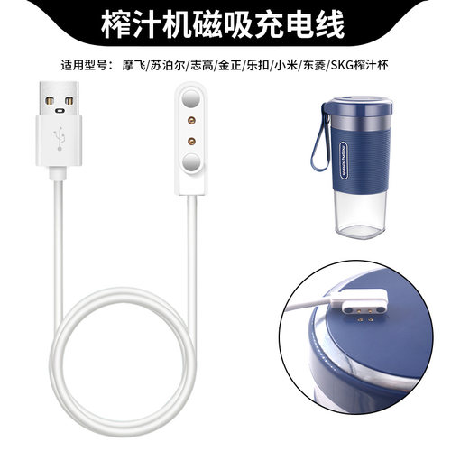 磁力强、充电快、安全稳定不伤机