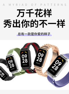 适用红米手环3表带redmiband3米兰尼斯腕带手环2代精钢运动手表表链小米手环8/9active不锈钢防水替换带配件