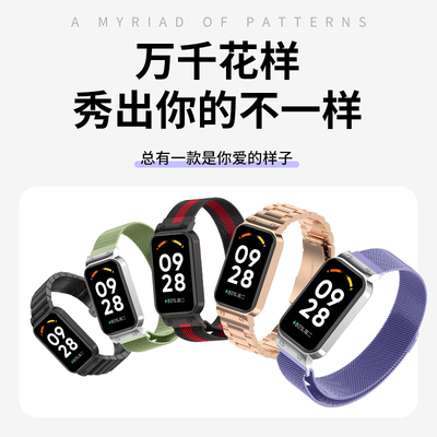沸笛适用于红米手环2/3金属表带