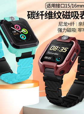 适用小寻儿童电话手表表带A5/M3/MAXpro/Y1/Y2/X2/X3/T2/F5/S5/Z7/P6S闪扣磁吸腕带P3/P5/T3透气防水手链配件