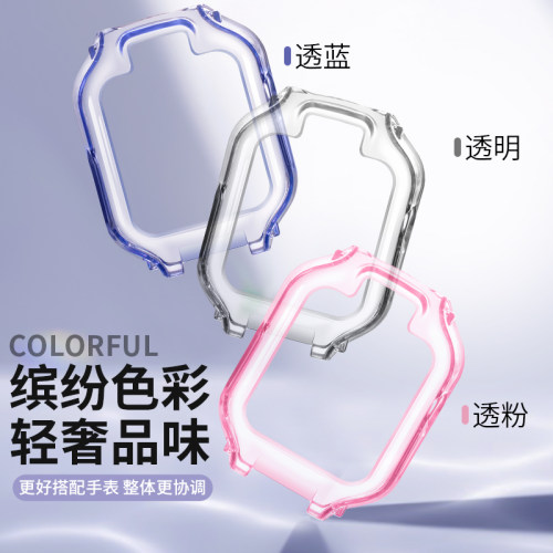 沸笛适用华为儿童手表保护壳