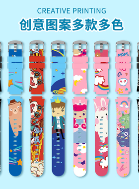 儿童电话手表卡通表带360M2/9X/7X/8XS/P1/SE5糖猫M1咪咪兔B2/B3电信移动学生定位手表腕带16mm通用印花表带