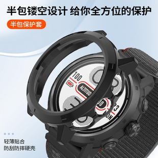 适用COROS高驰智能手表表带APEX2pro半包保护壳pc硬壳户外运动表链替换腕带apex2专用镂空保护套表壳防摔配件