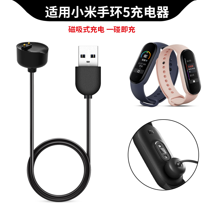 磁力强、充电快、安全稳定不伤机