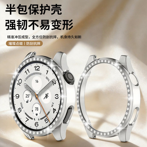 适用于小米watchs5保护壳ins风女款仿镶钻个性保护套46mm表盘镂空手表表壳s5专用半包防摔防刮外壳替换壳配件