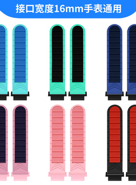 儿童电话手表硅胶表带360M2/9X/7X/8XS/P1/SE5/8Xpro糖猫M1咪咪兔kido B2/B3学生手表链16mm通用磁吸防水表带
