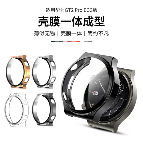 真机开模 壳膜一体 防刮防磨