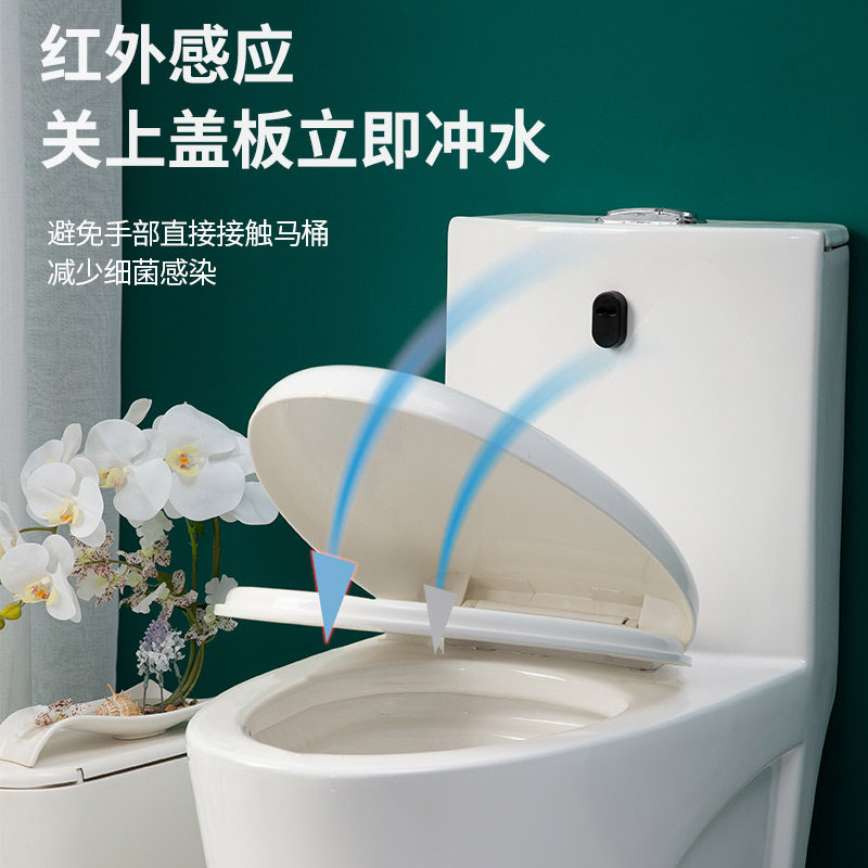 马桶座便器冲水器红外感应智能厕所卫生间家O用大小便自动冲水配