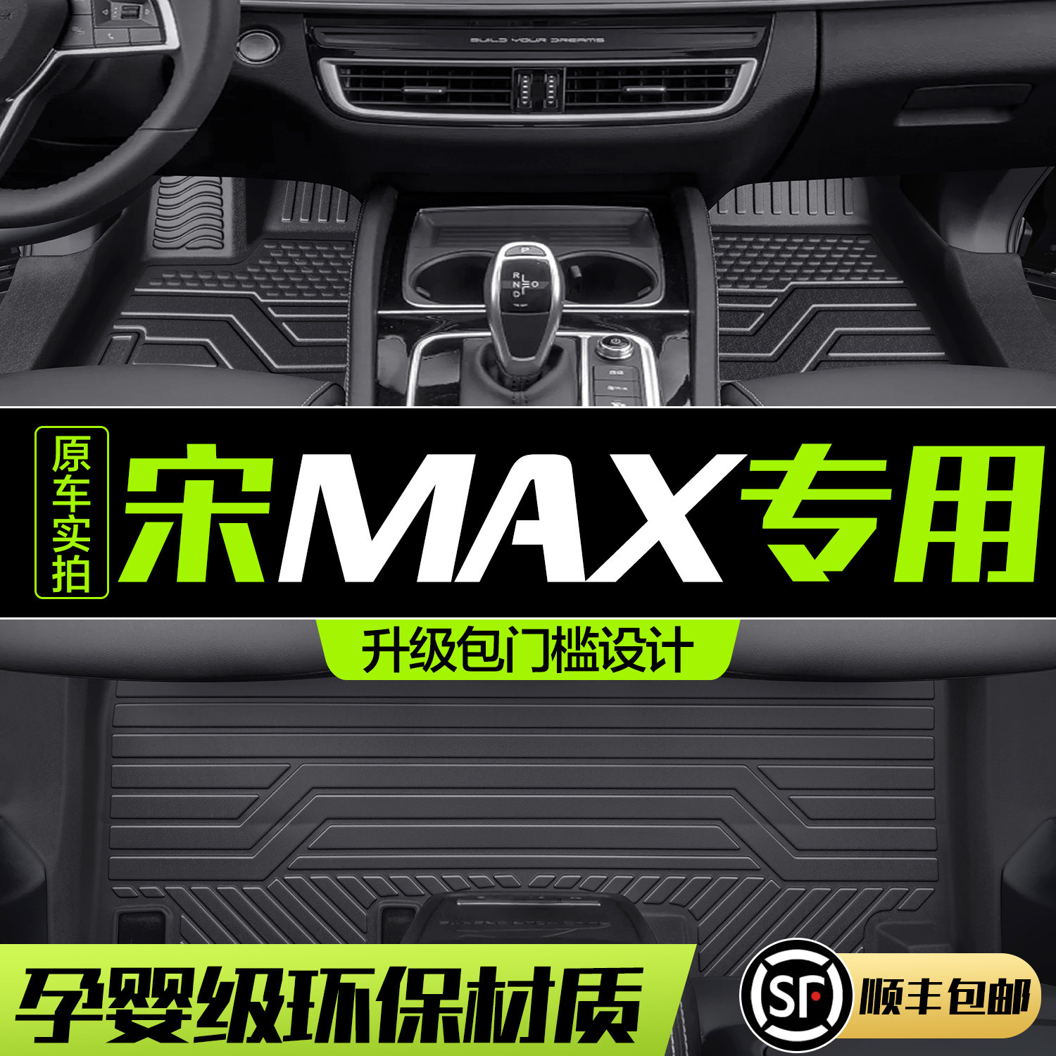 ���ǵ���MAX�ŵ�ȫ��Χר���������θ�װ���װ����ƷTPE��ˮ�ص�