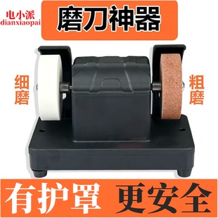 磨刀机小砂轮机台式粗细双砂轮家用无极小型电动打磨抛光钻孔机