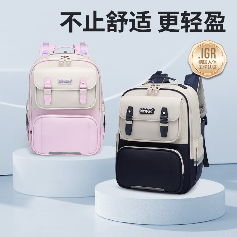 宾比小学生女生书包一年级女孩减压减负护脊男孩超轻减负护脊儿童