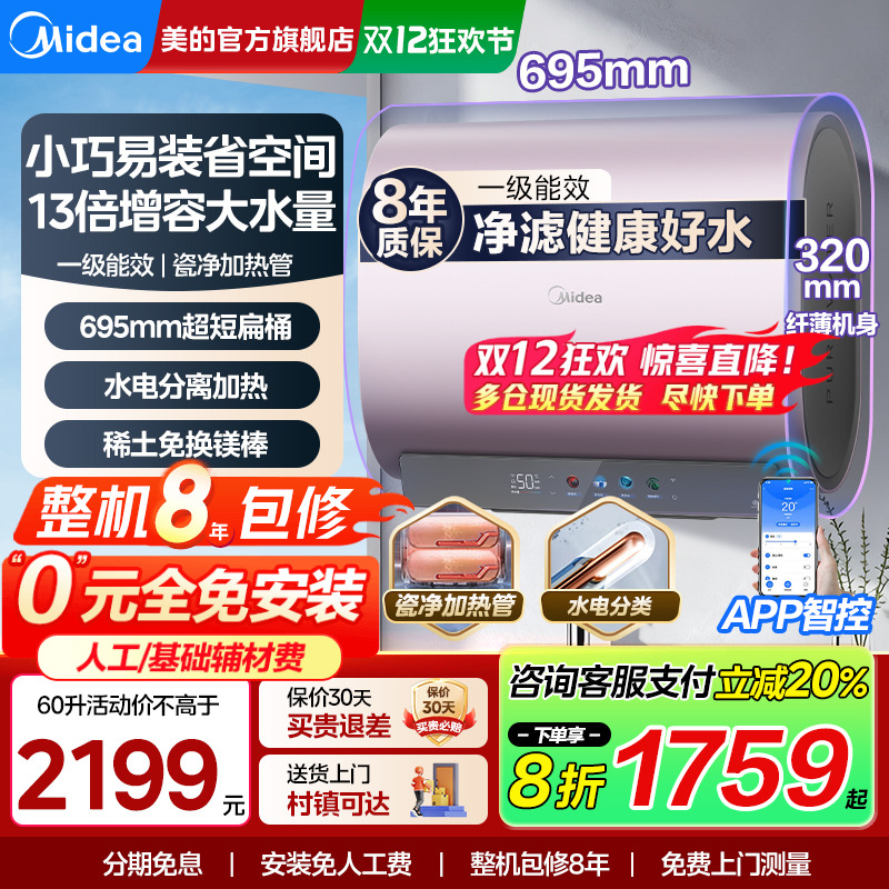 ˮ˫Ͱ3300W⻻þ60UDminiСˮ F6033-UDmini(HE)60L 1759.2Ԫ()