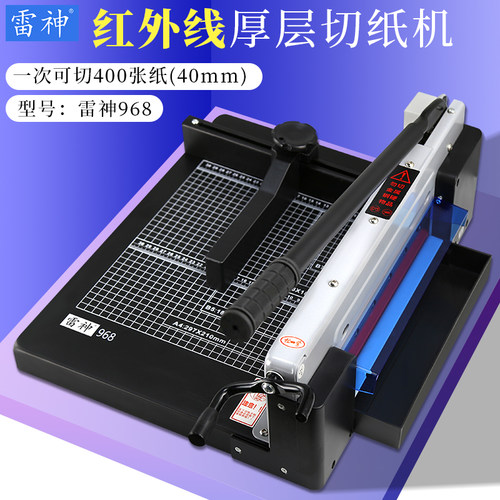 厚层切纸机可切多种材质