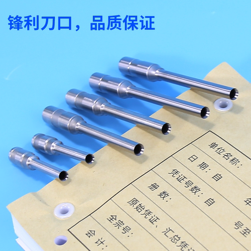 雷神财务凭证装订机钻刀