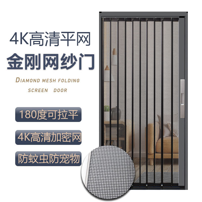 不锈钢金刚网折叠纱门推拉防蚊猫狗带锁防盗隐形铝合金钢网纱窗门,全屋定制,纱窗/金刚纱网窗,淘宝优惠券,粉丝福利购,淘宝优惠卷