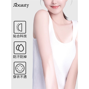 【明星同款】Sbeauty5.0芦荟胸贴超薄款隐形有胶硅胶吊带高档乳贴