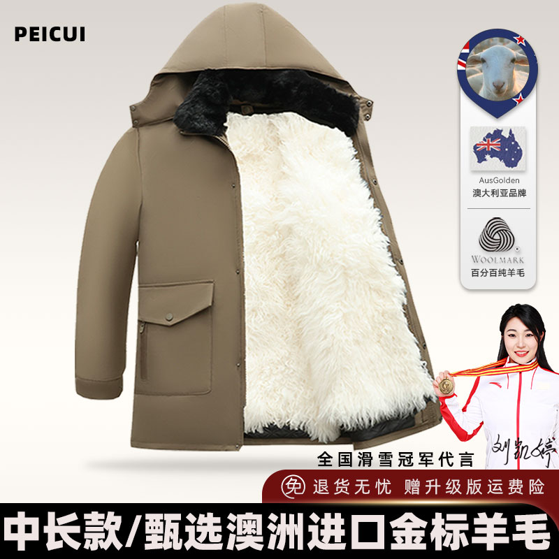 羊毛棉袄男士皮毛一体中老年加厚羊皮袄东北棉衣服冬季爸爸装外套