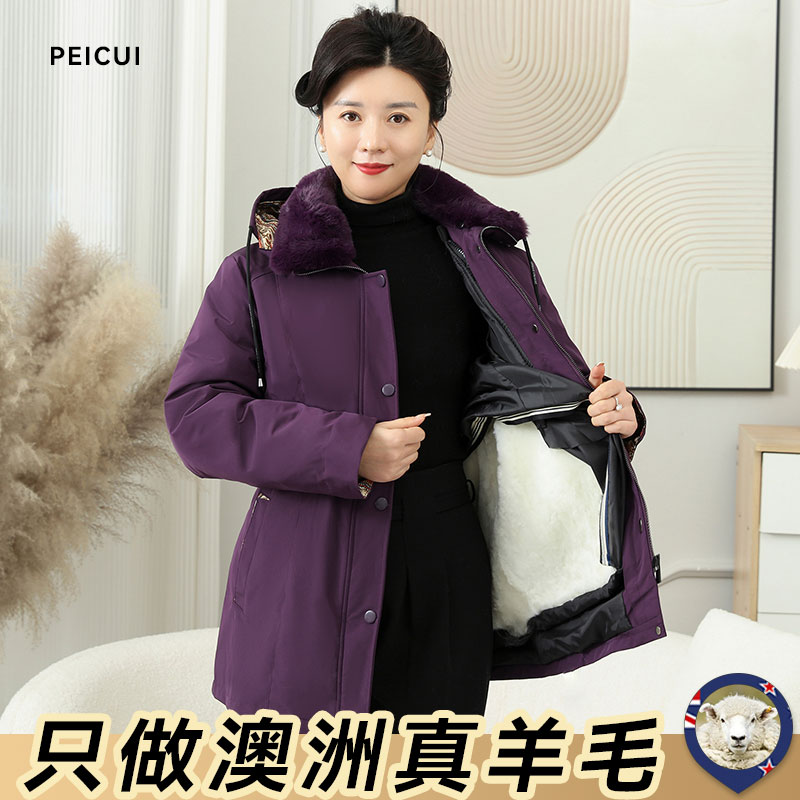 羊毛棉袄皮毛一体中老年加厚女士羊皮袄冬季妈妈奶奶外套棉衣棉服