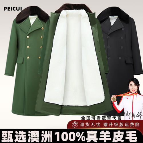 【超厚棉大衣】澳洲进口羊毛皮袄