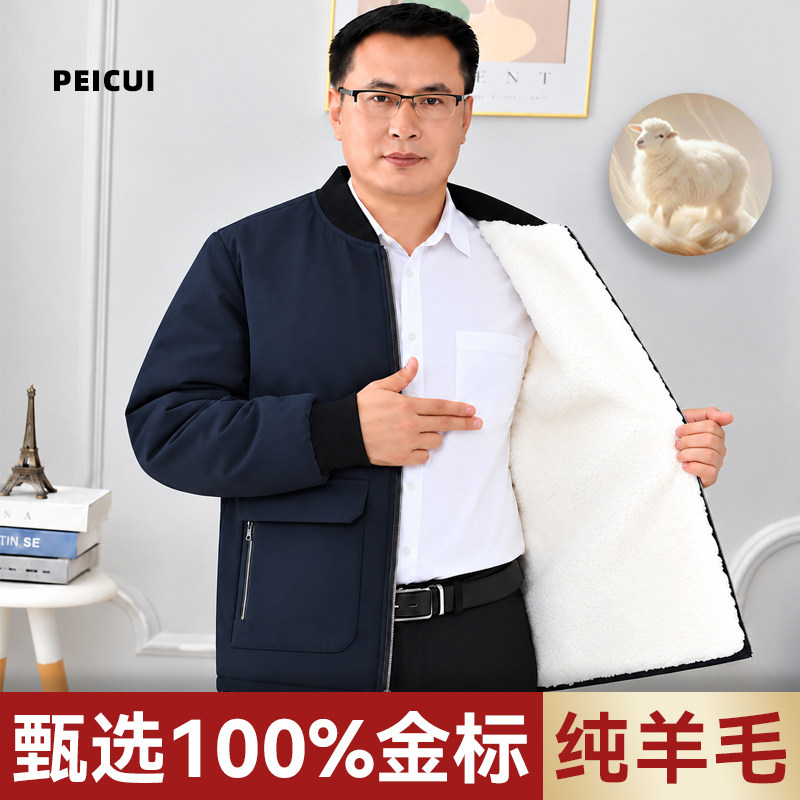 新款中老年羊毛内胆羊皮毛一体皮衣加厚保暖羊皮袄冬季男女棉衣服