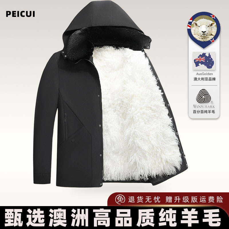 冬季中老年皮毛一体羊皮袄外套羊毛棉袄男加厚东北棉服棉衣尼克服