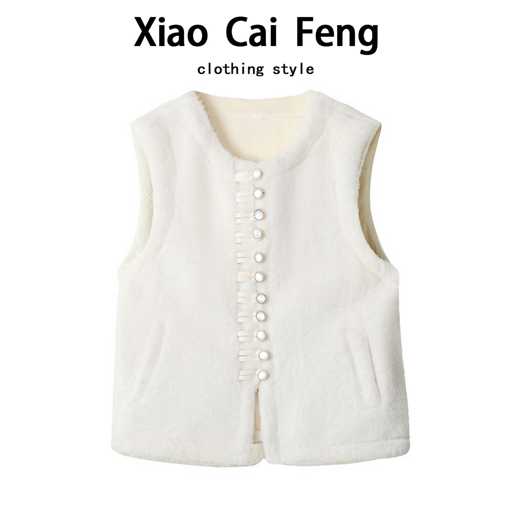 中式盘扣仿水貂毛坎肩马甲短外套女秋冬高级感加厚保暖皮草背心潮