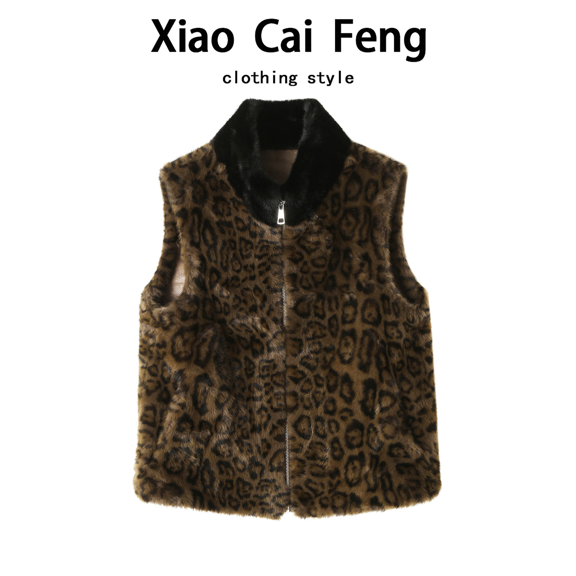 高级感豹纹马甲环保皮草外套女冬装皮毛一体保暖气质叠穿毛毛背心