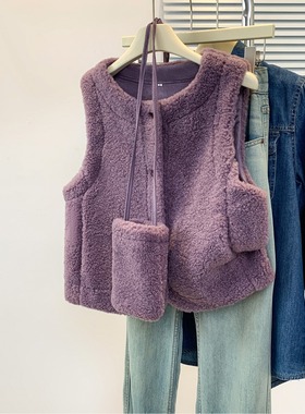 紫色皮毛一体羊羔毛保暖马甲短外套女秋冬配包包宽松叠穿背心马夹