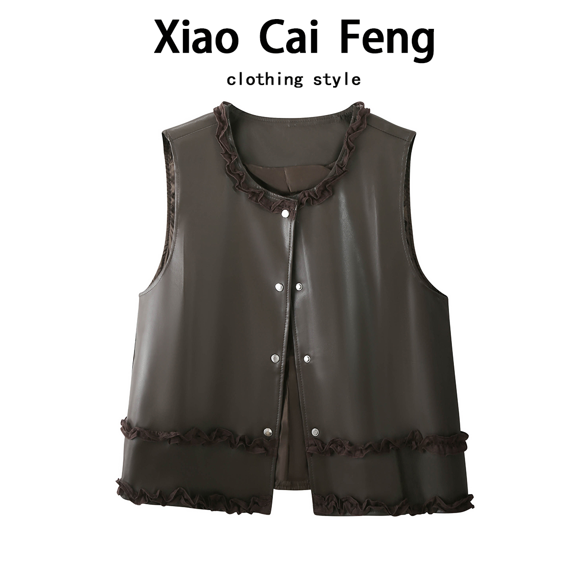 木耳边拼接PU皮无袖马甲坎肩女2025秋季设计感时尚宽松显瘦上衣潮