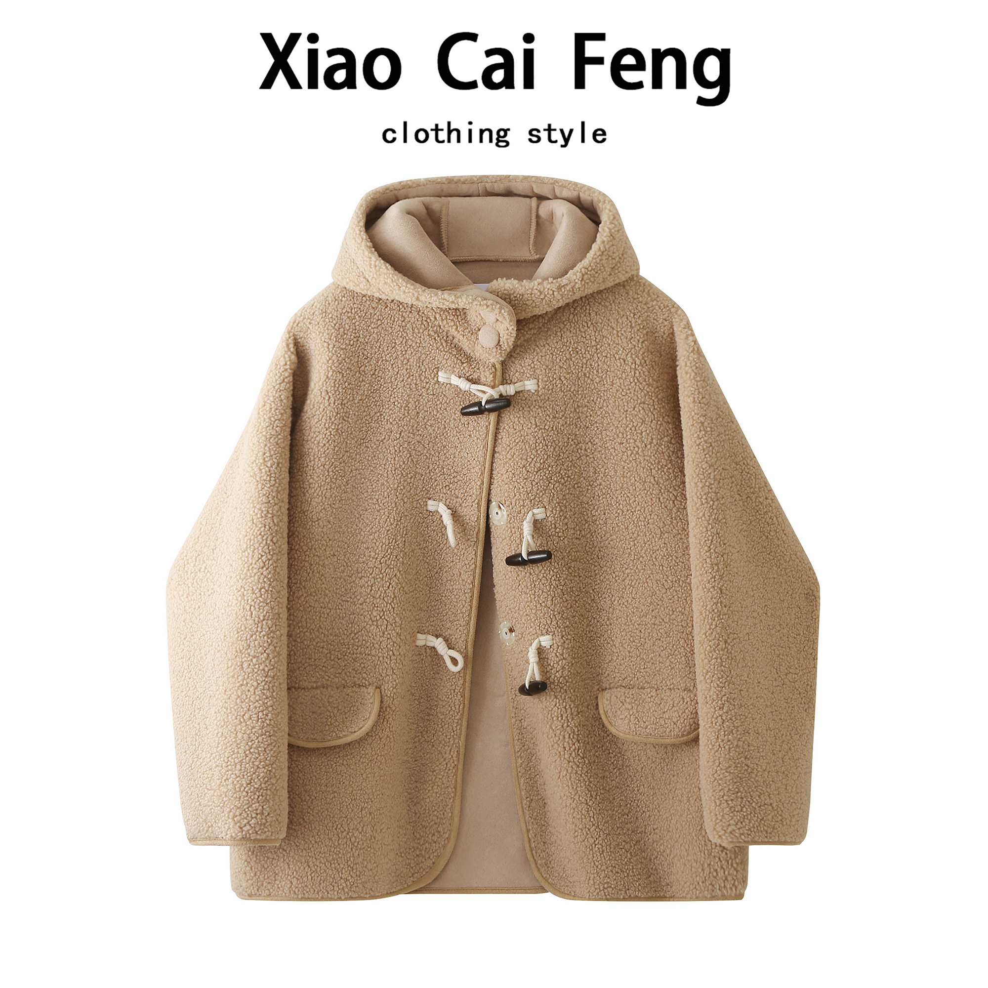 皮毛一体连帽羊羔毛外套女秋冬加绒加厚宽松休闲保暖摇粒绒棉衣潮