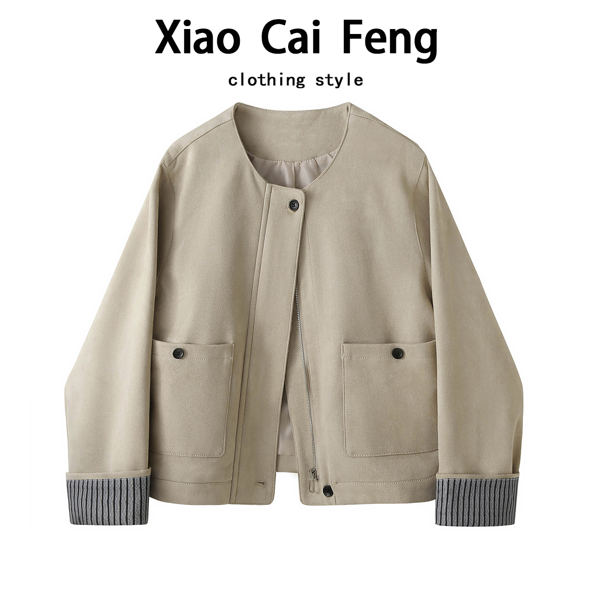 韩版时尚麂皮绒条纹拼接正肩短外套女春秋气质百搭休闲开衫夹克潮