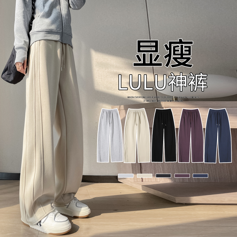 高腰抽绳香蕉阔腿裤子女秋冬加绒小个子弯刀卫裤直筒垂感运动长裤