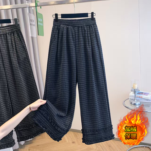 休闲双层木耳边格子阔腿裤女冬季松紧腰显瘦加绒保暖直筒九分裤子