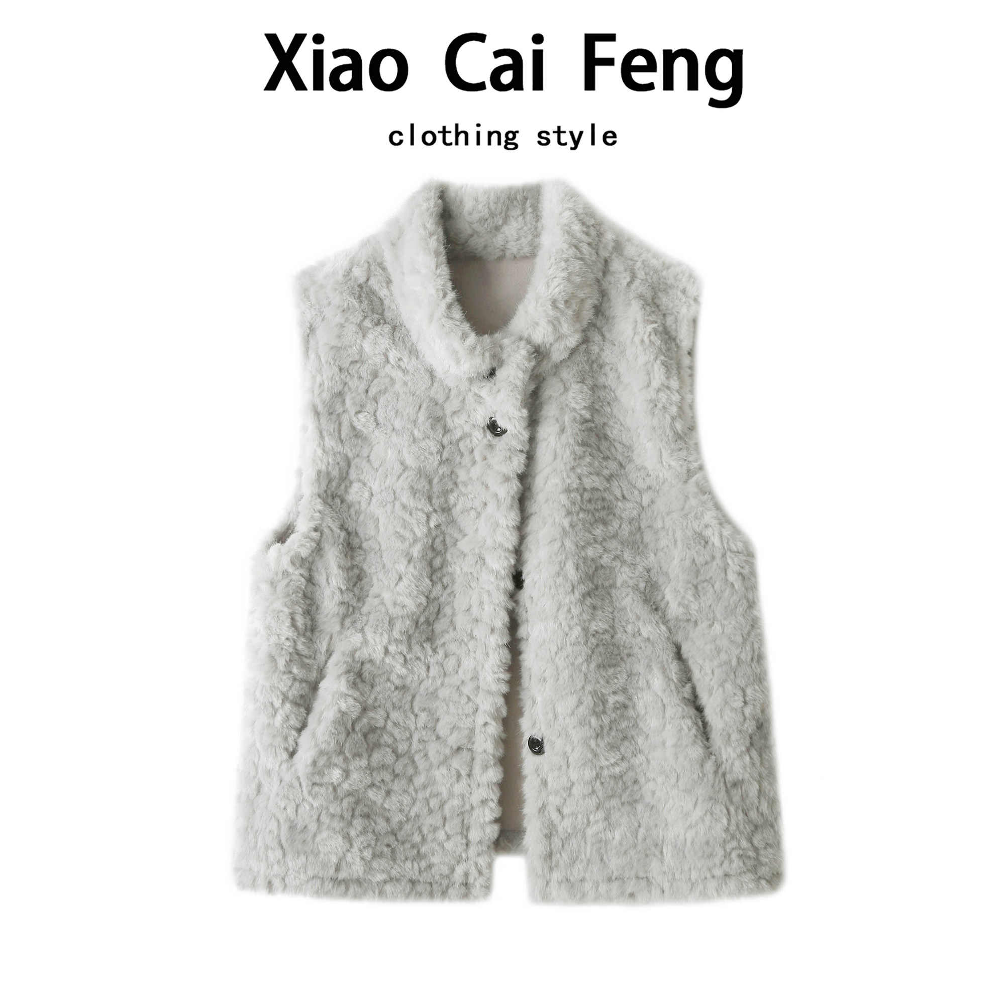 皮毛一体羊羔毛马甲女秋冬减龄加厚无袖坎肩背心毛茸茸马夹短外套