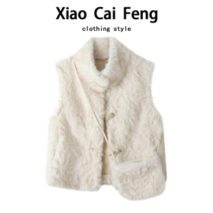 法式立领毛绒绒马甲外套女冬季保暖皮草牛角扣上衣软糯短款背心潮